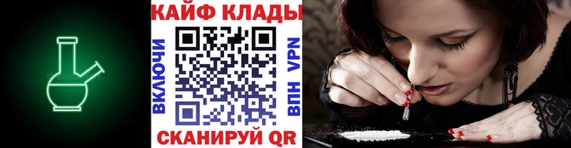 Названия наркотиков Демидов АМФ  Галлюциногенные грибы  COCAIN  ГАШ  Канабис  А ПВП  Меф мяу мяу 