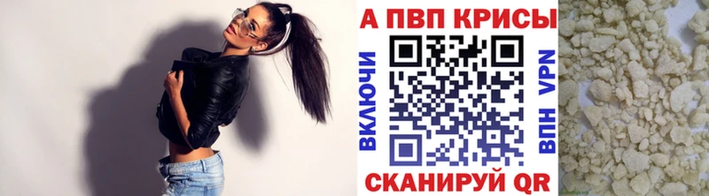 купить наркотики цена  Демидов  Alpha PVP VHQ 