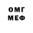 КЕТАМИН VHQ Pipiskin YT