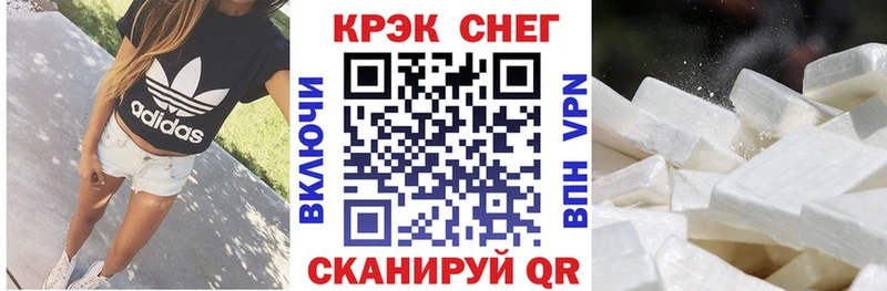 КОКАИН Fish Scale  цена   Демидов 