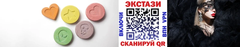 ЭКСТАЗИ 280мг  Демидов 