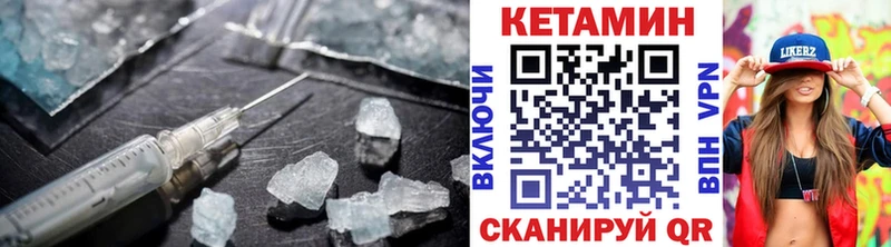 Кетамин ketamine  Демидов 