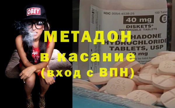 альфа пвп Бородино
