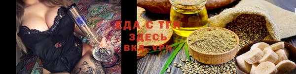 альфа пвп VHQ Богородицк