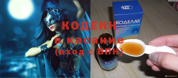 меф Белокуриха