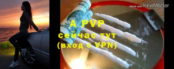 спайс Бугульма