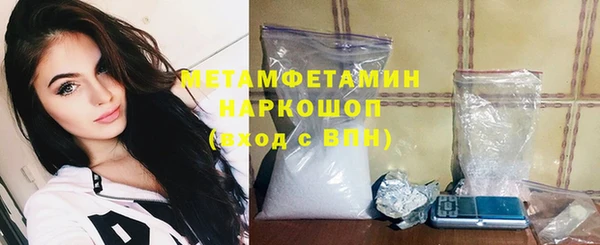герыч Беломорск