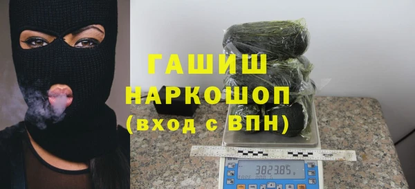 каннабис Богородск