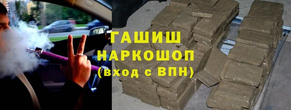 каннабис Богородск
