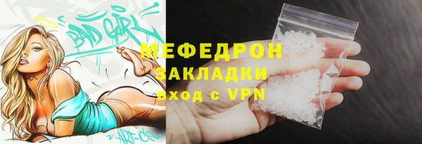 спайс Бугульма