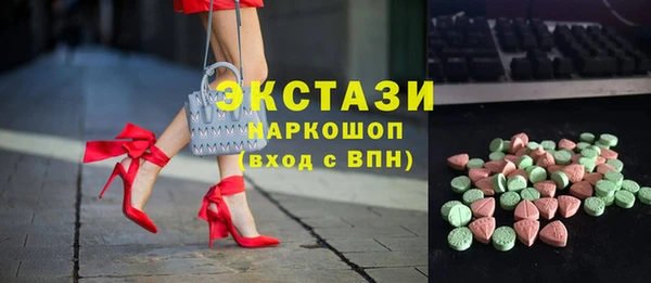 альфа пвп Бородино
