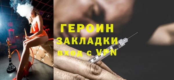 альфа пвп VHQ Богородицк