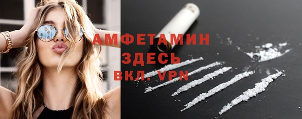 каннабис Богородск