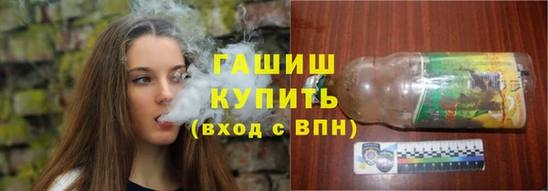 герыч Белоозёрский