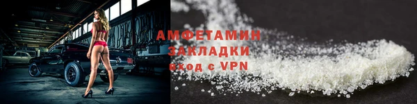 экстази Бронницы