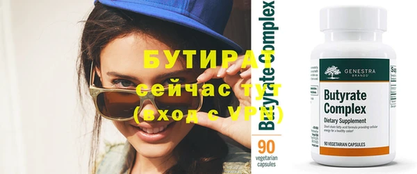 каннабис Богородск