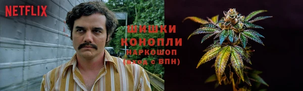 альфа пвп VHQ Богородицк