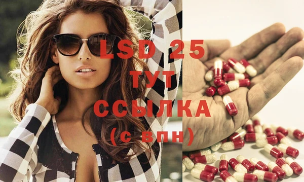 экстази Бронницы