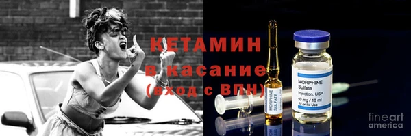 каннабис Богородск