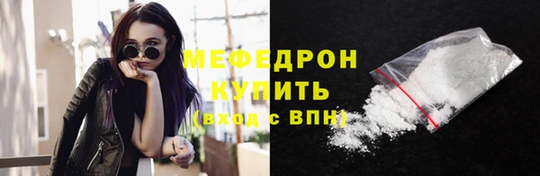 альфа пвп Бородино