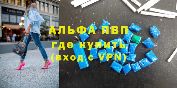 спайс Бугульма