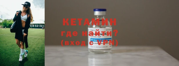 спайс Бугульма