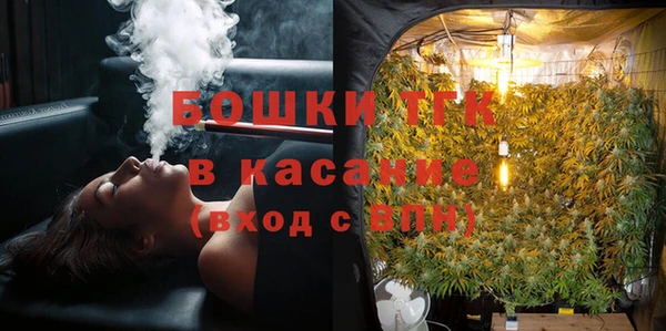 экстази Бронницы