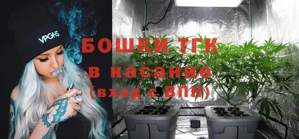 альфа пвп VHQ Богородицк