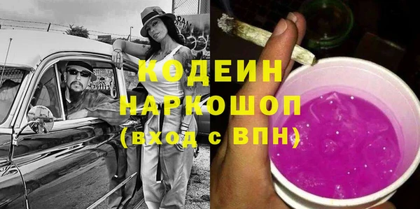 каннабис Богородск