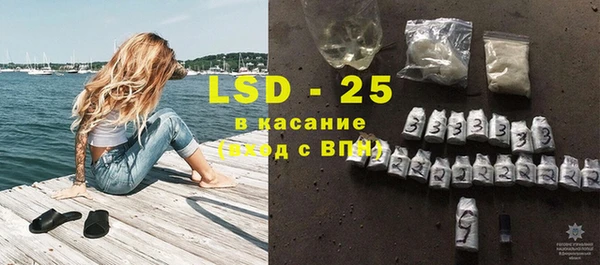 спайс Бугульма