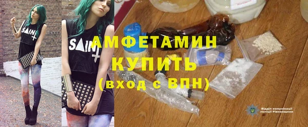 меф VHQ Богданович