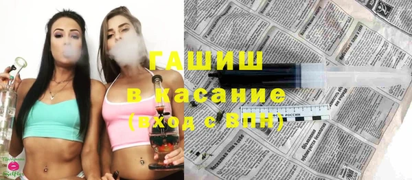 спайс Бугульма