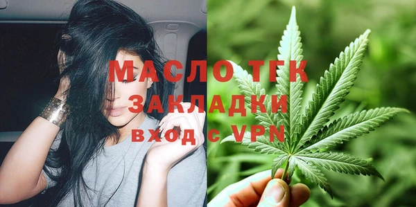 альфа пвп VHQ Богородицк