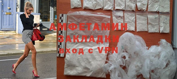 каннабис Богородск