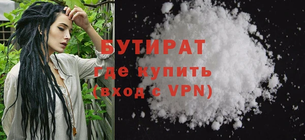 каннабис Богородск