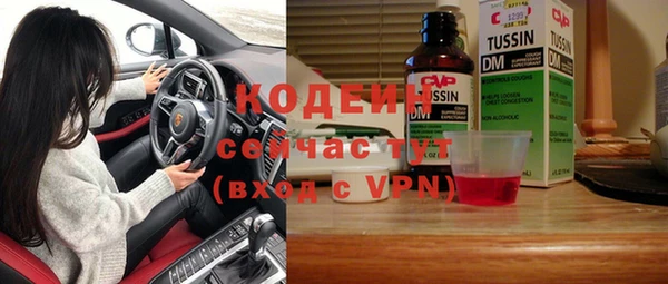 спайс Бугульма