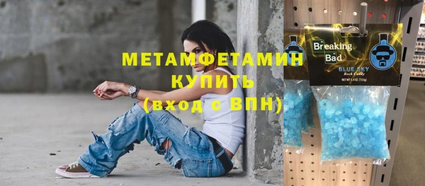 каннабис Богородск