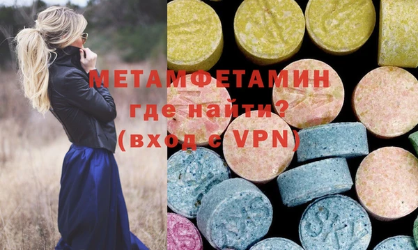 экстази Бронницы