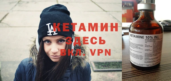 альфа пвп Бородино