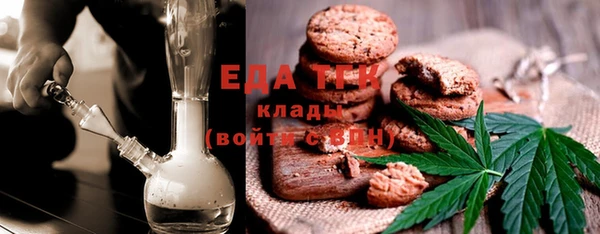 альфа пвп VHQ Богородицк