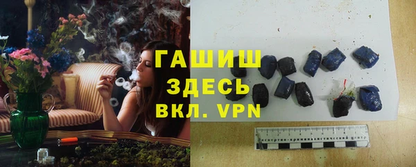экстази Бронницы