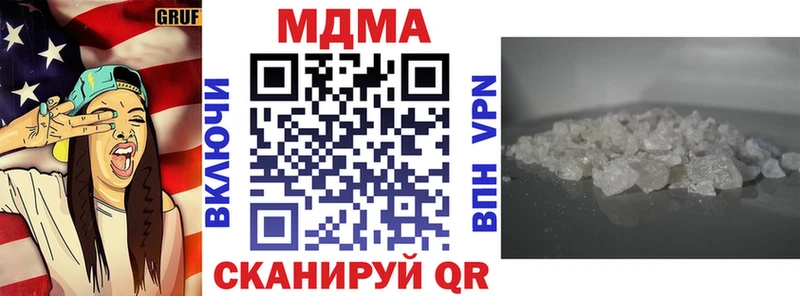 MDMA VHQ  купить наркоту  Демидов 