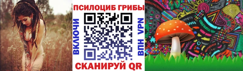 Псилоцибиновые грибы прущие грибы  магазин    Демидов 